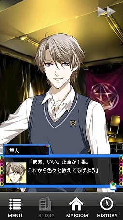 恋セヨ!文化部男子〜ゴーイン部長にテンテコまいっ〜