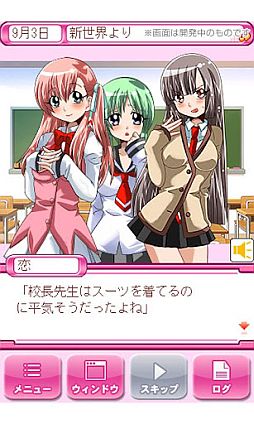 無料 おねがいナイショにしてねSS