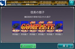 ��ͺ�쥸����ɥХȥ�