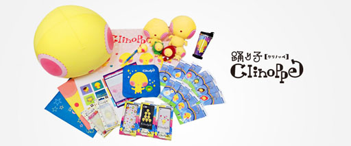 画像ギャラリー No.038のサムネイル画像 / 「踊り子 クリノッペ」がTVアニメ化。3月からはグッズ展開もスタート