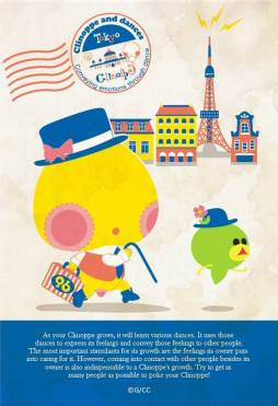 画像ギャラリー No.002のサムネイル画像 / 「クリノッペ」期間限定ショップが東京駅と新宿マルイワンに27日から順次開店