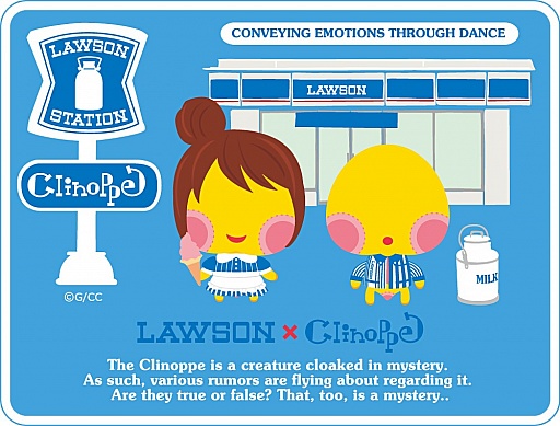 画像ギャラリー No.001のサムネイル画像 / 「踊り子クリノッペ」ローソンとのタイアップキャンペーンが6月11日から実施