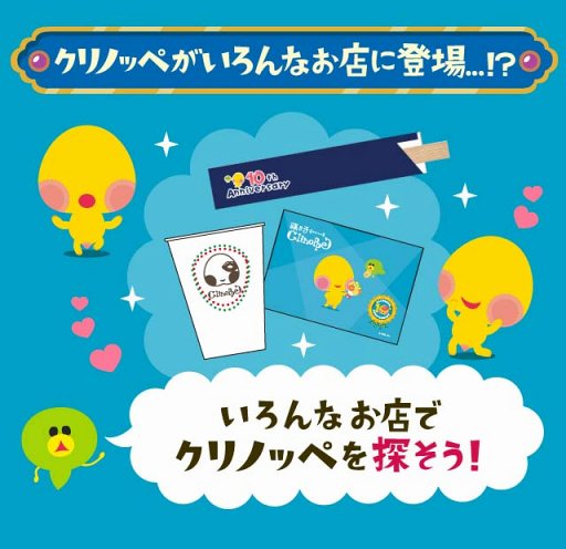 ꡼ No.004 | ٤ҥΥåڡ10ǯǰ101ֲȤΥܥ٥Ȥ򳫺