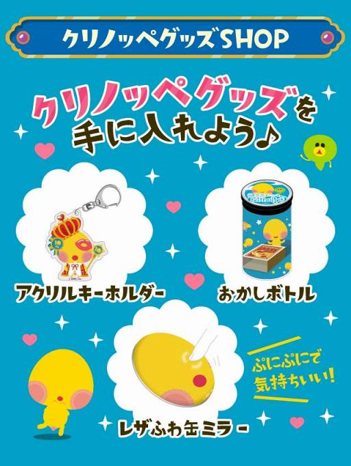 ꡼ No.006 | ٤ҥΥåڡ10ǯǰ101ֲȤΥܥ٥Ȥ򳫺