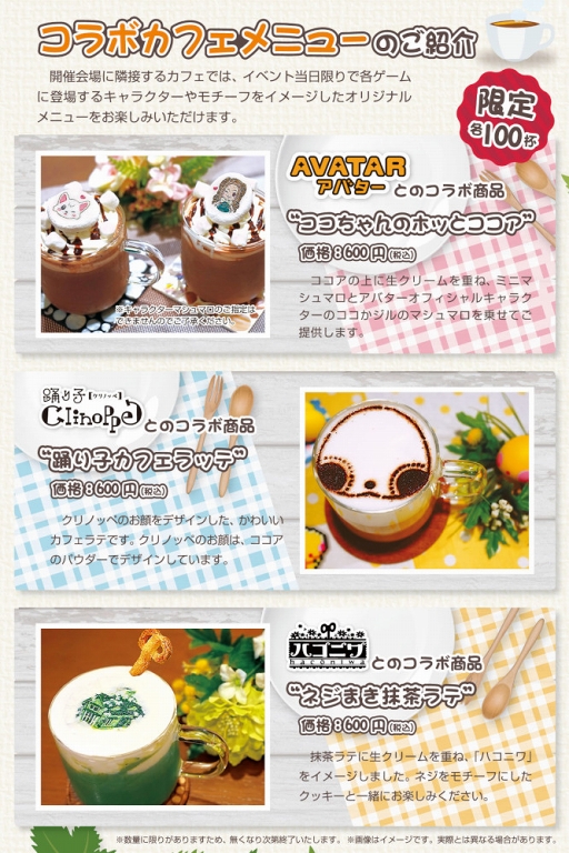 画像ギャラリー No.002のサムネイル画像 / 「GREEアバター」「踊り子クリノッペ」「ハコニワ」の合同ファンミーティングが1月26日に開催