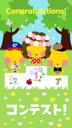 踊り子クリノッペ