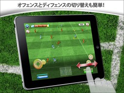 リアルサッカー2010 HD