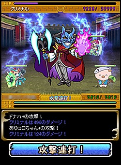 画像ギャラリー No.003のサムネイル画像 / 「モンスターパラダイス+」が神奈川県厚木市のマスコットキャラ「あゆコロちゃん」とコラボ