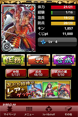 REKI-DAMA 񥫡ɥХȥ