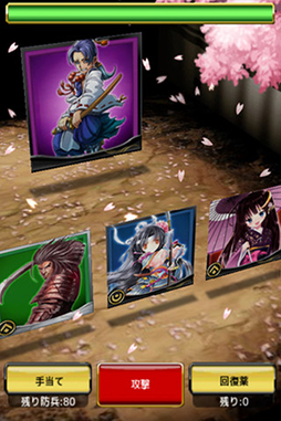 REKI-DAMA 񥫡ɥХȥ