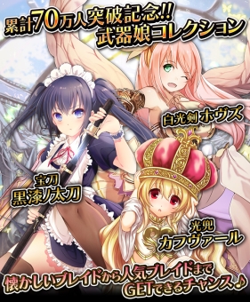 ���������꡼ No.002�Υ���ͥ������ / �֥������ʥ����֥쥤�ɡפ�70�������˵�ǰ�����ڡ���»ܡ�3��28������