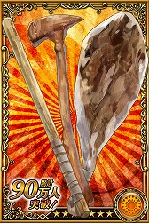 画像ギャラリー No.002のサムネイル画像 / 「ヴィーナス†ブレイド」,90万人突破記念キャンペーンを開催