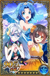 画像ギャラリー No.003のサムネイル画像 / 「ヴィーナス†ブレイド」,90万人突破記念キャンペーンを開催