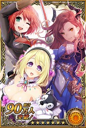 画像ギャラリー No.005のサムネイル画像 / 「ヴィーナス†ブレイド」,90万人突破記念キャンペーンを開催