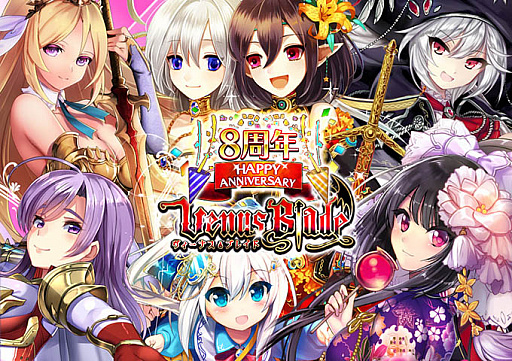 ���������꡼ No.001�Υ���ͥ������ / �֥������ʥ����֥쥤�ɡס���꡼��8��ǯ��ǰ�����ڡ��󳫺�