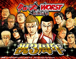 画像集#002のサムネイル/「クローズ×WORST〜最強伝説〜」,髙橋ヒロシ氏が描く新作“外伝”が登場