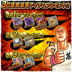 ������#004�Υ���ͥ���/�֥���������WORST�ס��߷���Ͽ�Կ�300���ͤ����ˡ���ǰ���٥�ȼ»�