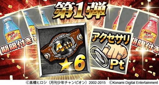 ���������꡼ No.001�Υ���ͥ������ / �֥���������WORST���Ƕ�������ס�4��ǯ��ǰ�����ڡ���������곫��