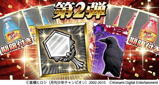 ���������꡼ No.002�Υ���ͥ������ / �֥���������WORST���Ƕ�������ס�4��ǯ��ǰ�����ڡ���������곫��