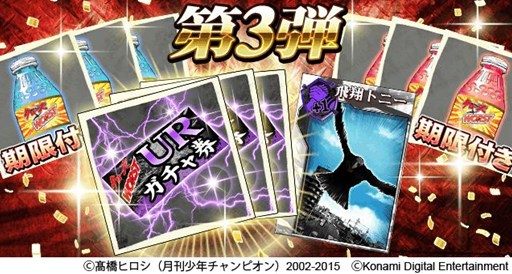 ���������꡼ No.003�Υ���ͥ������ / �֥���������WORST���Ƕ�������ס�4��ǯ��ǰ�����ڡ���������곫��