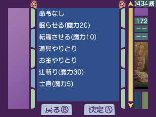 ꡼ No.007Υͥ / 3DSͤȤι񡡡ޤ褨ԡ, ͤȤΥߥ˥/Ż/۷ʤɡǤȤ뤵ޤޤʹưҲ