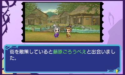 ꡼ No.012Υͥ / 3DSͤȤι񡡡ޤ褨ԡ, ͤȤΥߥ˥/Ż/۷ʤɡǤȤ뤵ޤޤʹưҲ