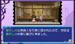 画像ギャラリー No.002のサムネイル画像 / 「夜の魔人といくさの国 〜さまよえるヴァンピール〜」の修正版が明日から配信に。変更される内容を確認しておこう