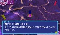 画像ギャラリー No.004のサムネイル画像 / 「夜の魔人といくさの国 〜さまよえるヴァンピール〜」の修正版が明日から配信に。変更される内容を確認しておこう