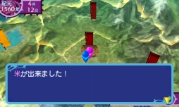 画像ギャラリー No.005のサムネイル画像 / 「夜の魔人といくさの国 〜さまよえるヴァンピール〜」の修正版が明日から配信に。変更される内容を確認しておこう