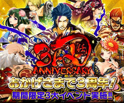 ������#001�Υ���ͥ���/��Ǥ��ƻ��2��28���ǥ����ӥ����Ϥ���3��ǯ����ǰ�����ڡ���򳫺���