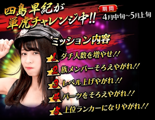 ���������꡼ No.005�Υ���ͥ������ / GREE�ǡ�˽������ ñ�֤θספǥ����ɥ��DEARKISS�פȤΥ���ܥ��٥�Ȥ�����