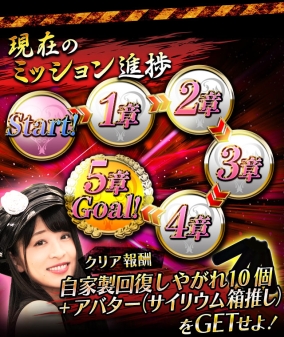 ���������꡼ No.006�Υ���ͥ������ / GREE�ǡ�˽������ ñ�֤θספǥ����ɥ��DEARKISS�פȤΥ���ܥ��٥�Ȥ�����