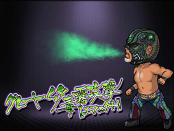 ꡼ No.005 | ˽ ñ֤θססץ쥹顼ƣɻʡפȤΥܤ򳫻