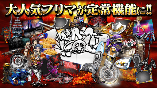 画像ギャラリー No.007のサムネイル画像 / 「単車の虎」9周年実写PVが公開。ネットショップやムック本も