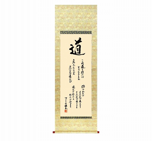 画像ギャラリー No.006のサムネイル画像 / 「単車の虎」,アントニオ猪木さんとコラボしたゲーム内イベントが開催