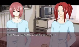 飽食の館 サイドストーリー