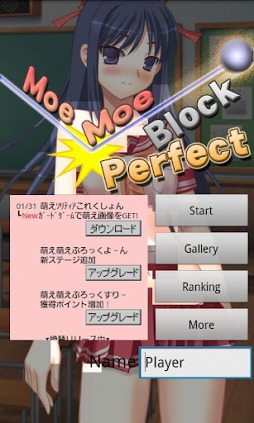 ˨��˨���֤��ä� ���󤼤�С���