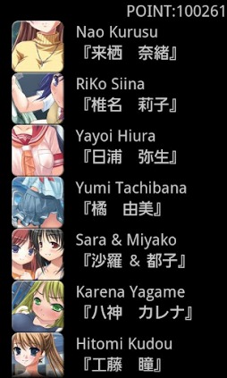 ˨��˨���֤��ä� ���󤼤�С���