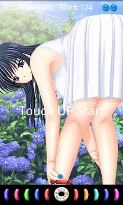 ˨��˨���֤��ä� ���󤼤�С���