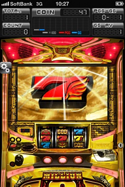 ミリオンゴッド 〜神々の系譜〜