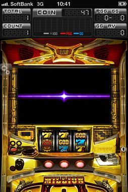 ミリオンゴッド 〜神々の系譜〜