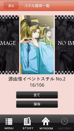 ɱ�����ֳ��� with �����ץ˥󥰥ࡼ�ӡ�