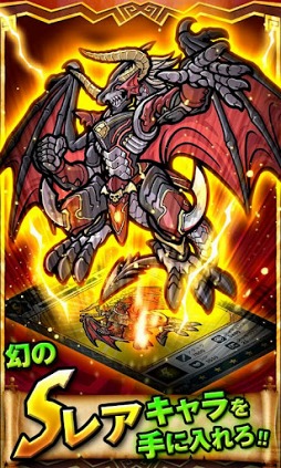 秘宝探偵キャリー