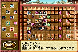 �ܥ�С��ޥ�ƻ��