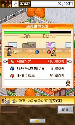 大盛グルメ食堂