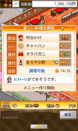 大盛グルメ食堂