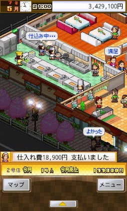 大盛グルメ食堂