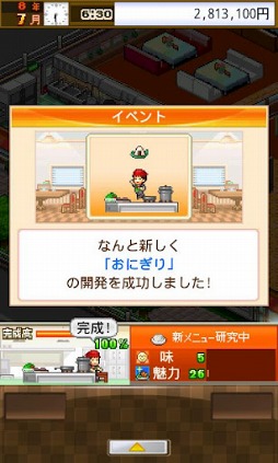 大盛グルメ食堂