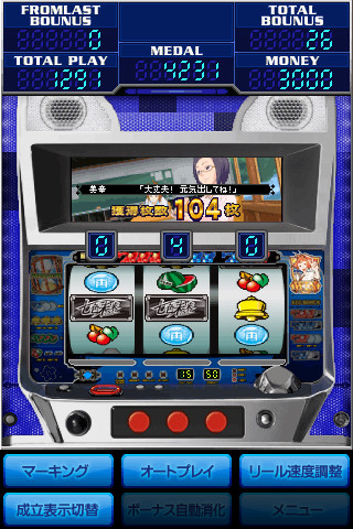 【最終値下げ】パチスロ実機　七色未来 SNKプレイモア 七色未来 中古パチスロ実機 [4ch対応] A-SLOT