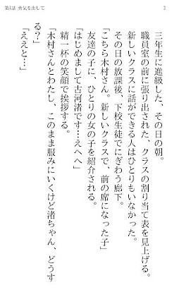 ꡼ No.001 | CLANNAD ƻ 崬